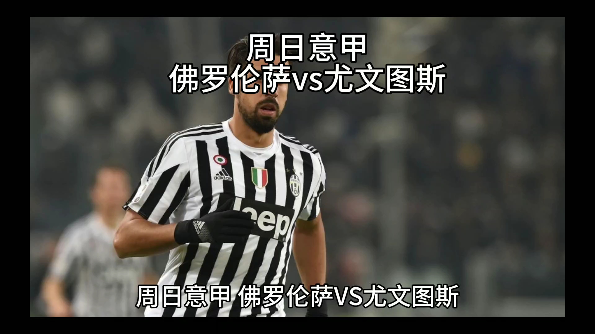 波动