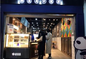 杭州九球直播怎加盟怎么样？