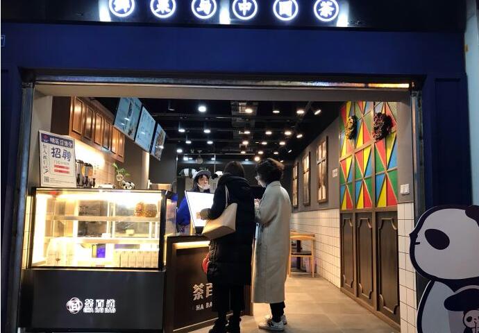 长沙九球直播加盟费多少钱？开店选址有什么技巧？